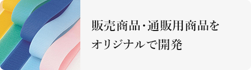 サンプルをご希望の方はこちらへ